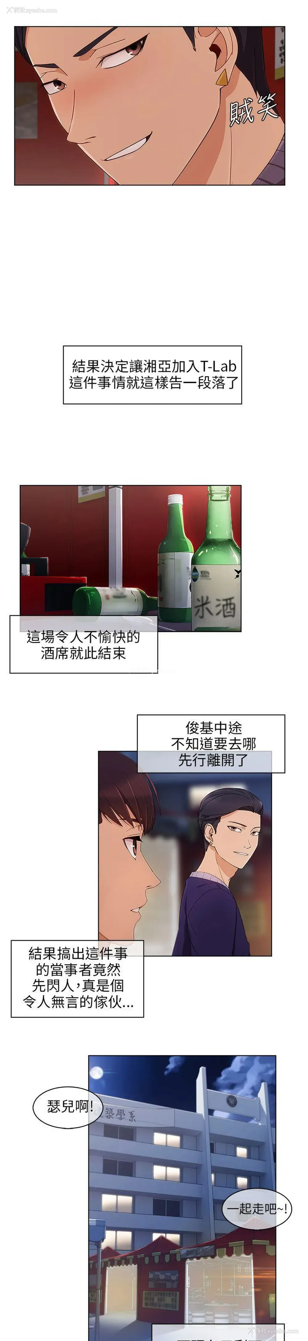 17P - 湘亚:积极追求攻势