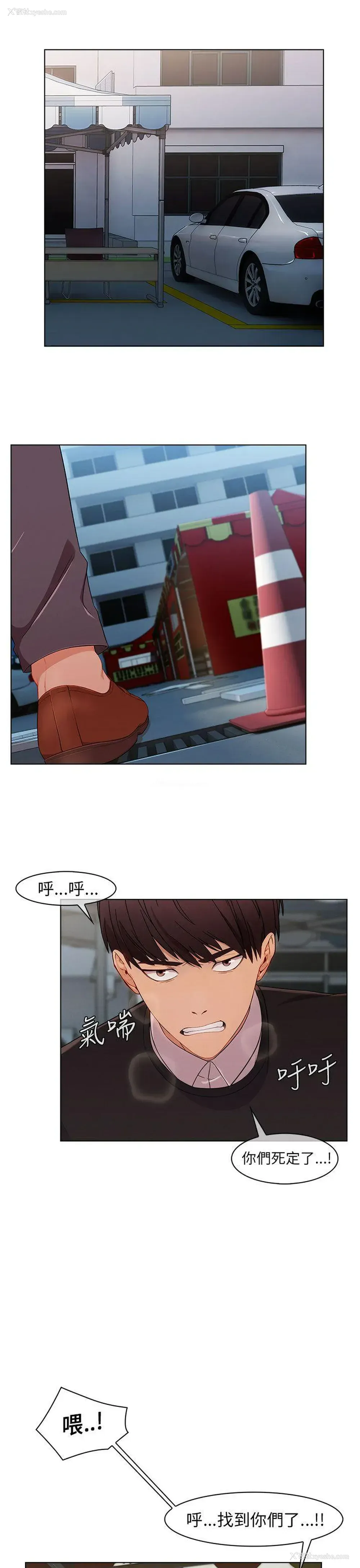 3P - 湘亚:积极追求攻势