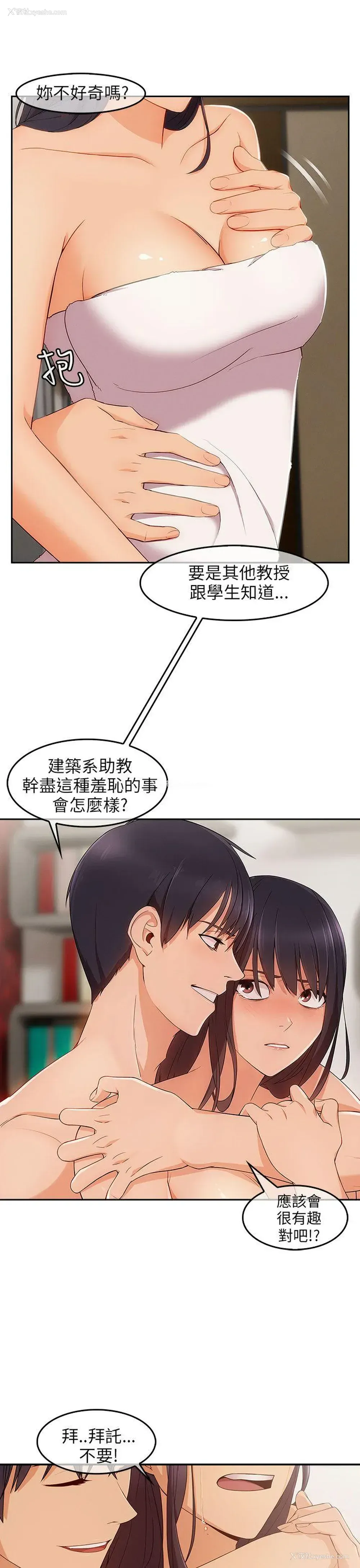 10P - 湘亚:积极追求攻势