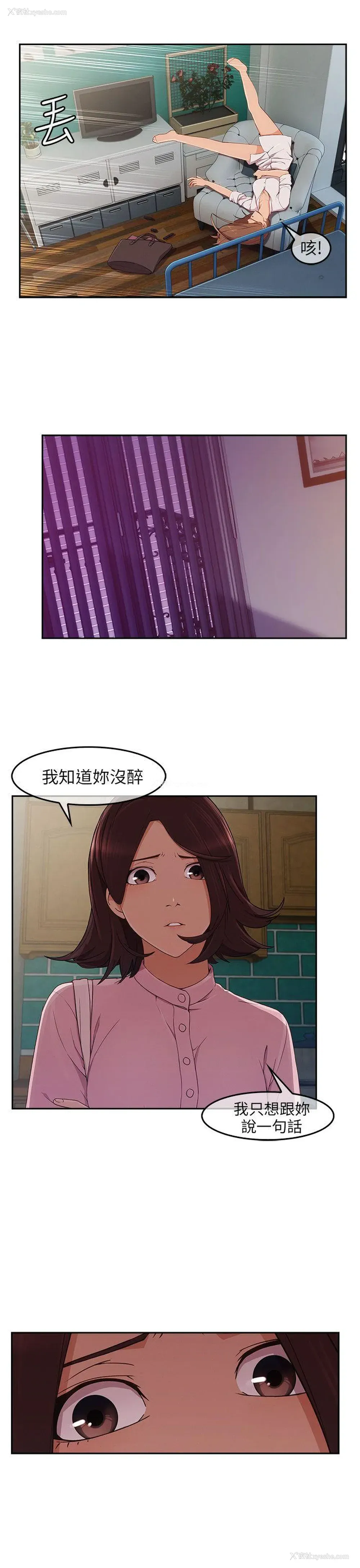 21P - 湘亚:积极追求攻势