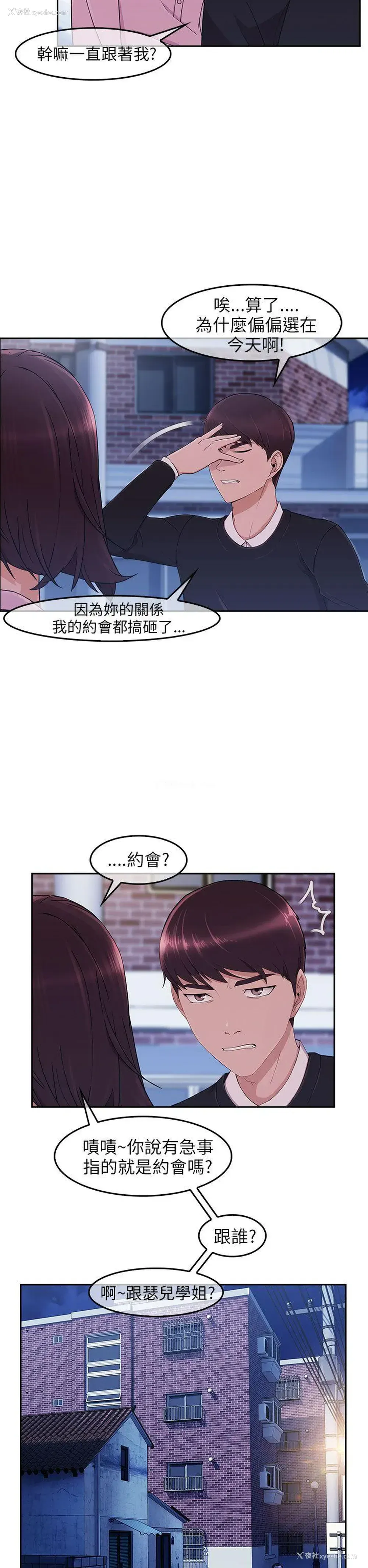 25P - 湘亚:积极追求攻势