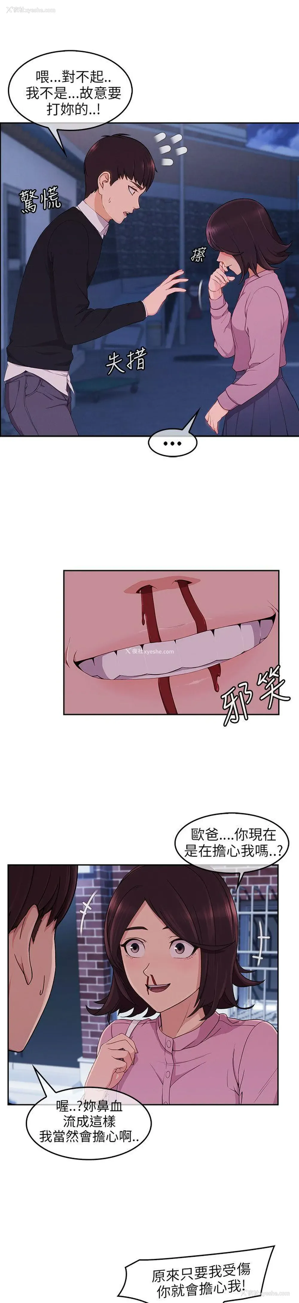 30P - 湘亚:积极追求攻势