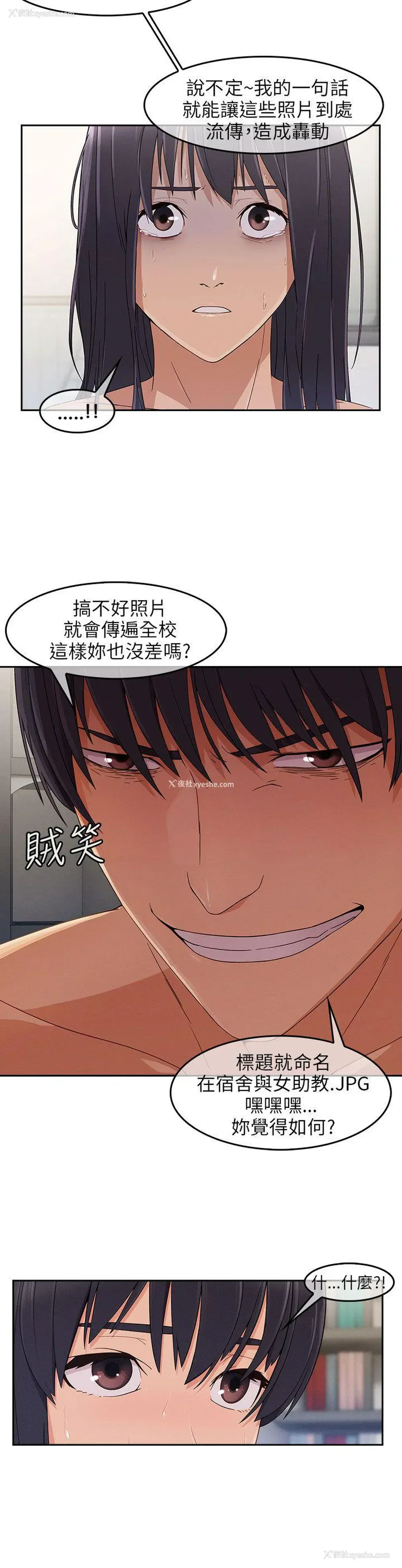 9P - 湘亚:积极追求攻势