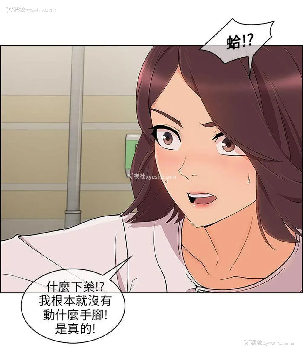 11P - 湘亚:积极追求攻势
