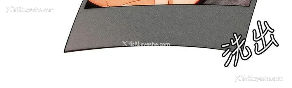24P - 湘亚:积极追求攻势
