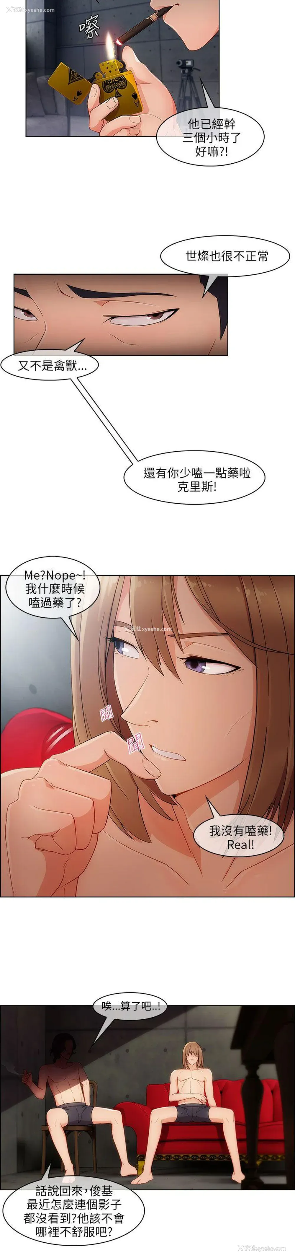 30P - 湘亚:积极追求攻势