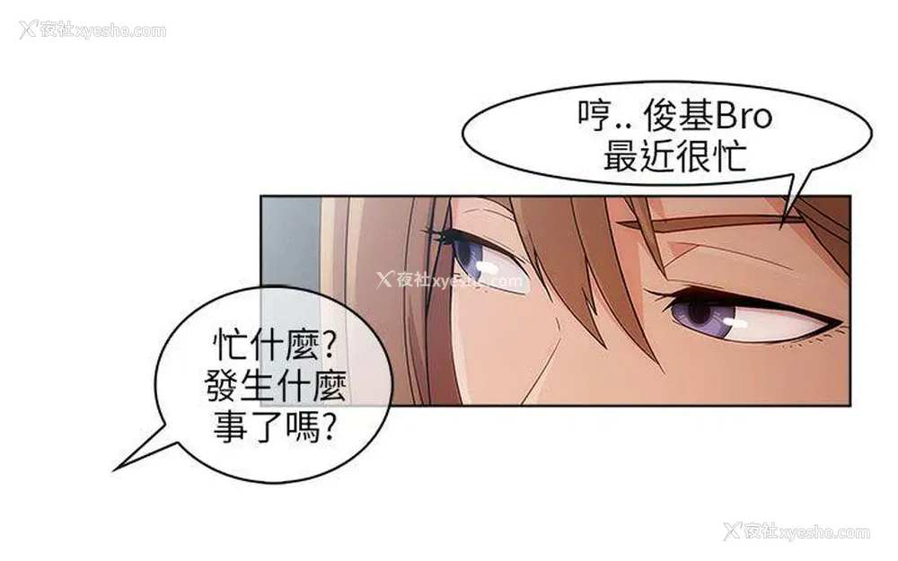 31P - 湘亚:积极追求攻势