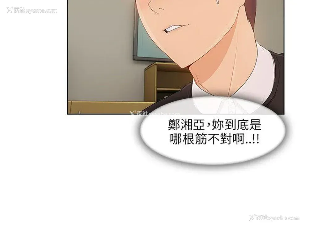 6P - 湘亚:积极追求攻势