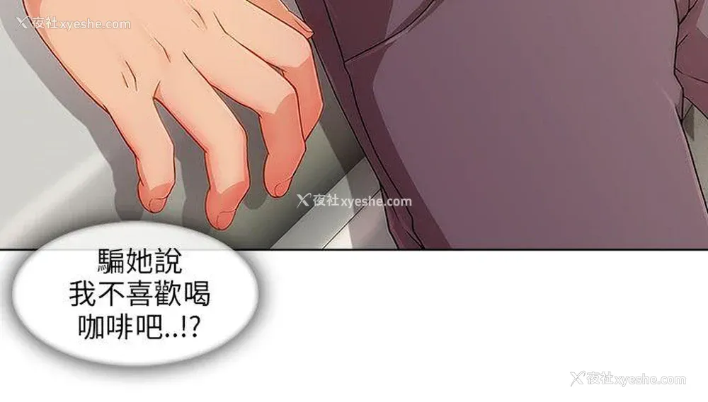 9P - 湘亚:积极追求攻势
