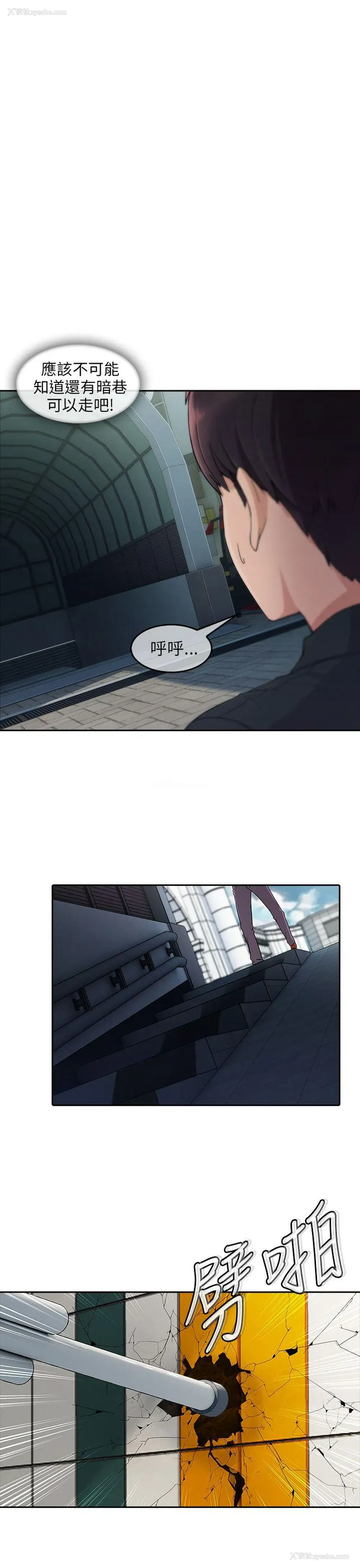 11P - 湘亚:积极追求攻势