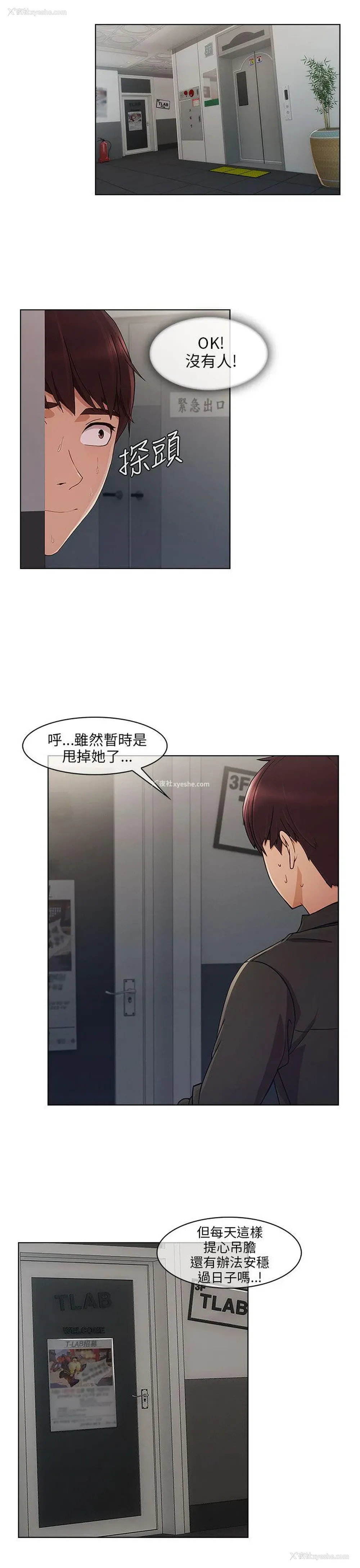 18P - 湘亚:积极追求攻势
