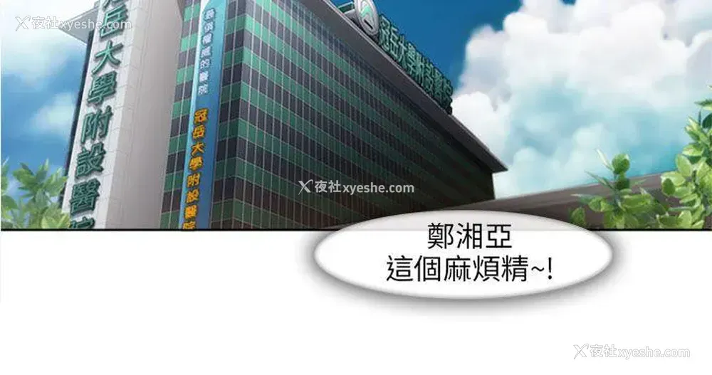 5P - 湘亚:积极追求攻势