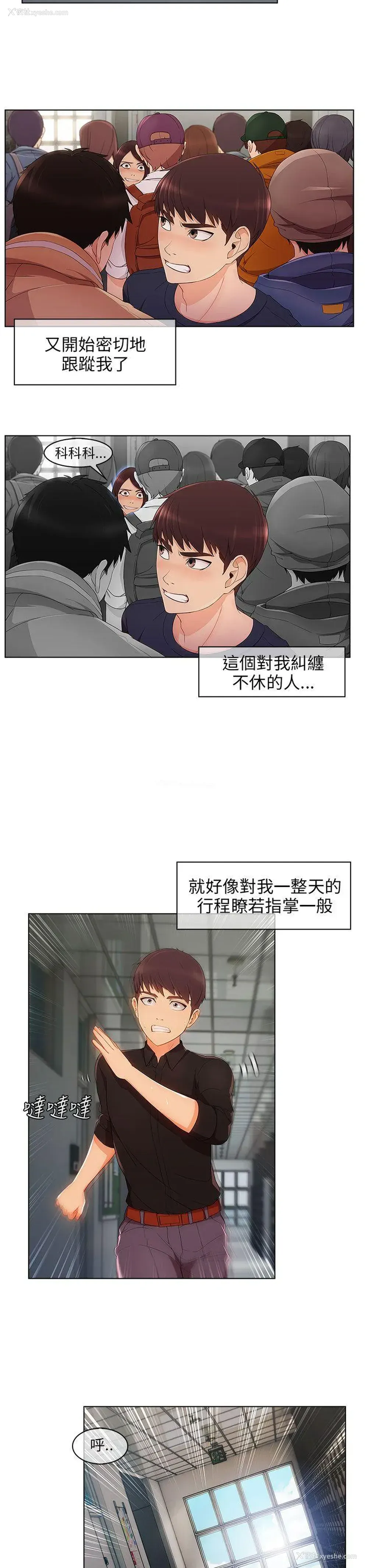 7P - 湘亚:积极追求攻势