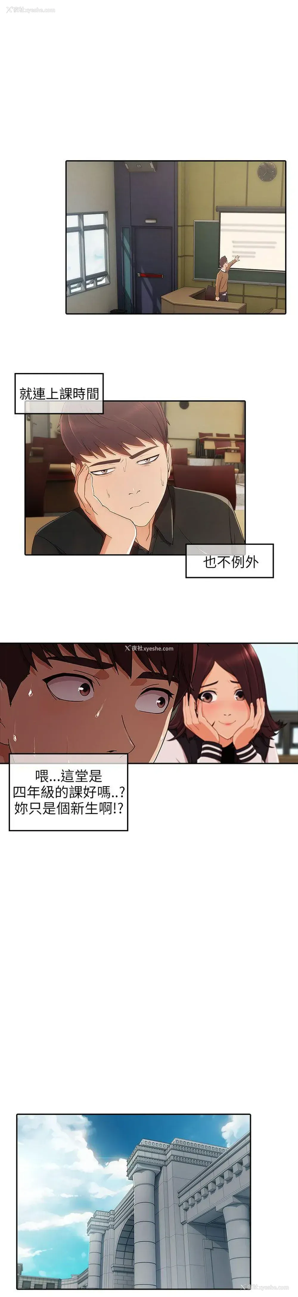 9P - 湘亚:积极追求攻势