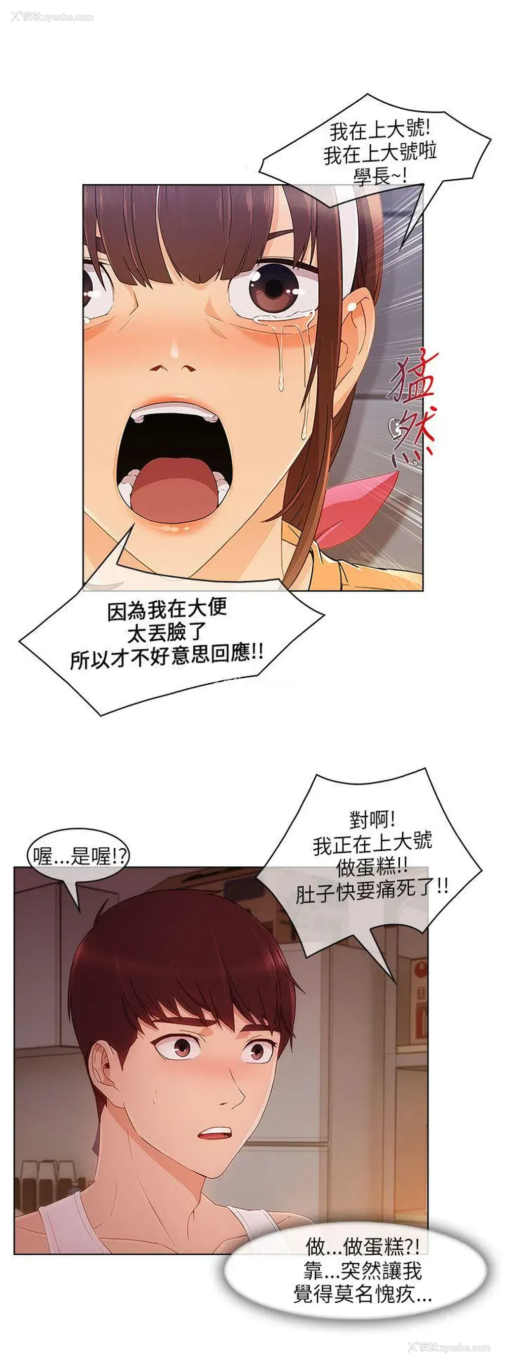 3P - 湘亚:积极追求攻势