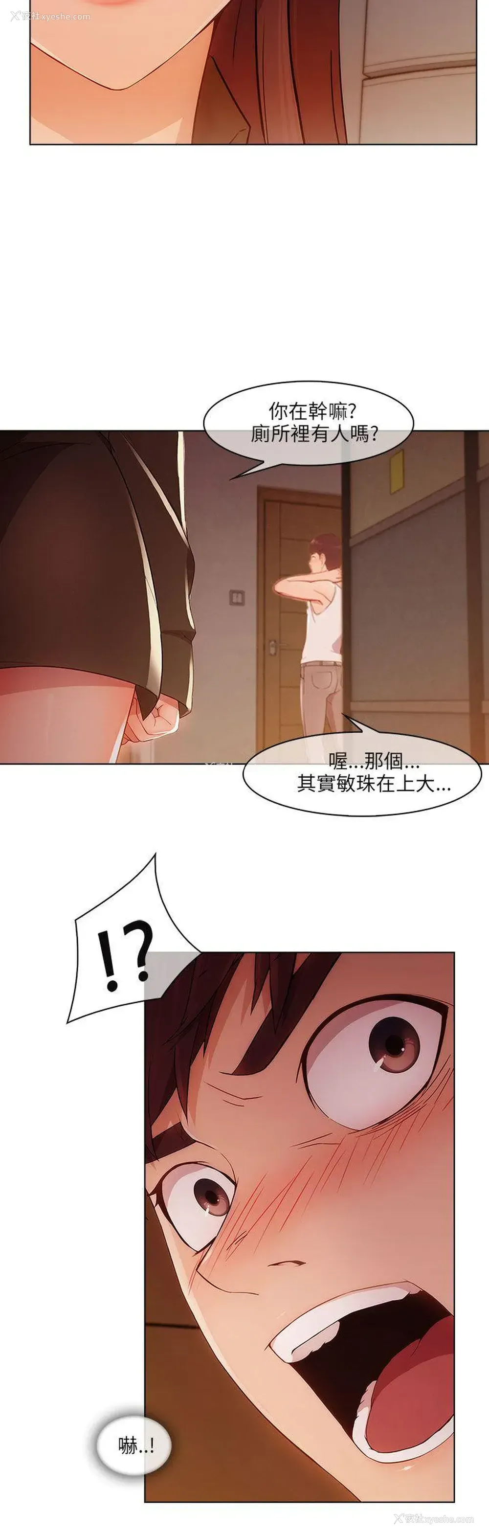 5P - 湘亚:积极追求攻势