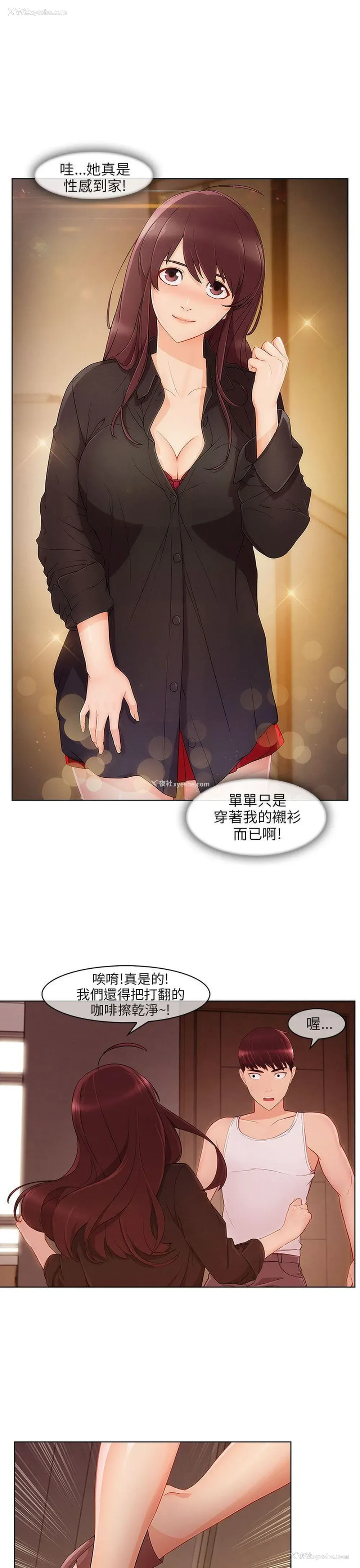 6P - 湘亚:积极追求攻势