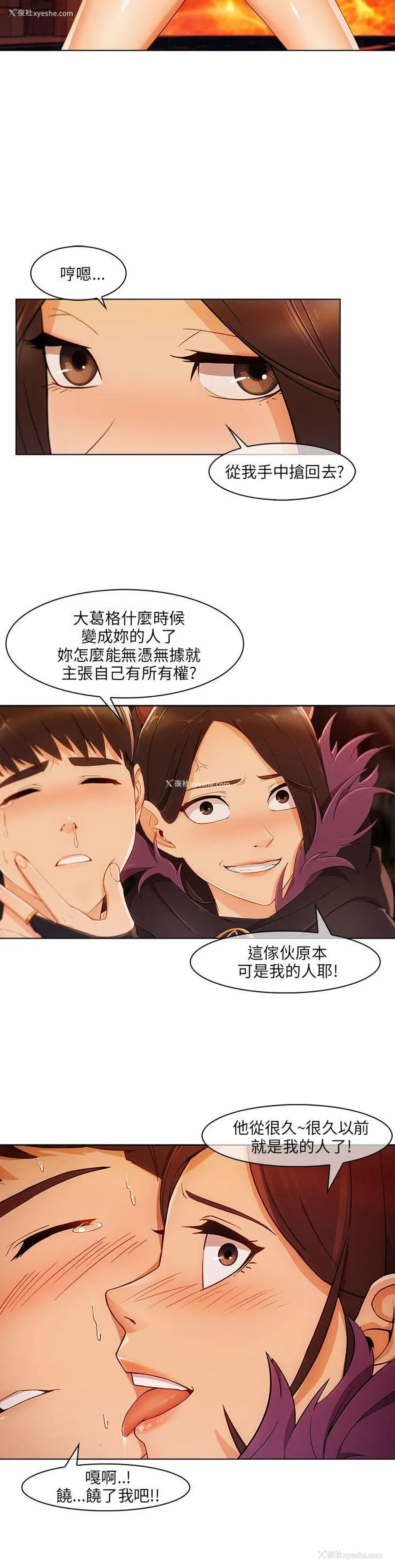 10P - 湘亚:积极追求攻势