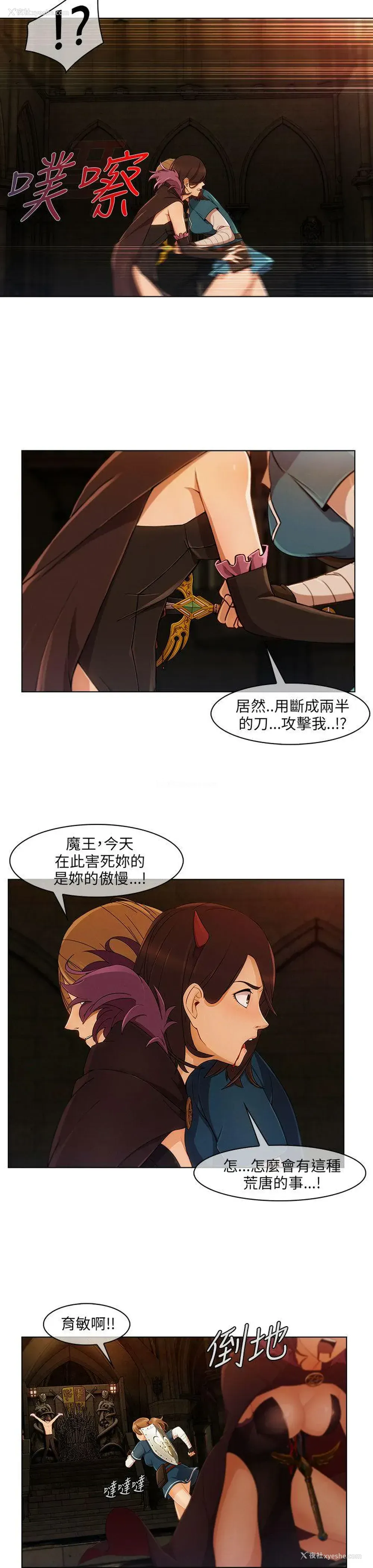 13P - 湘亚:积极追求攻势