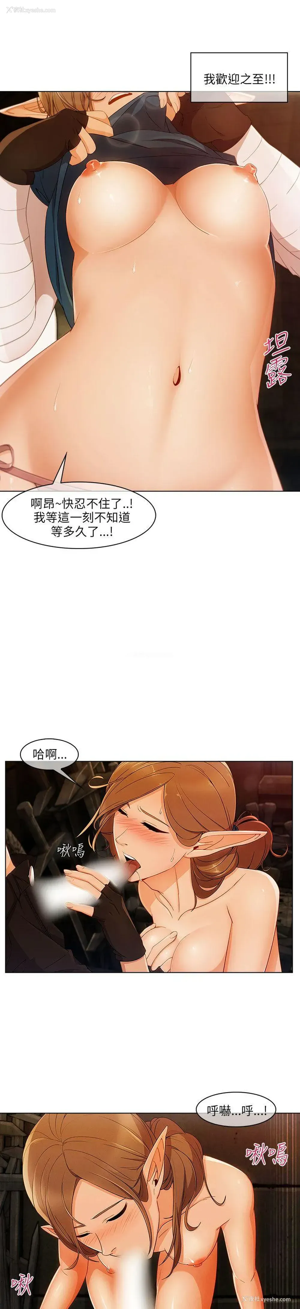 17P - 湘亚:积极追求攻势