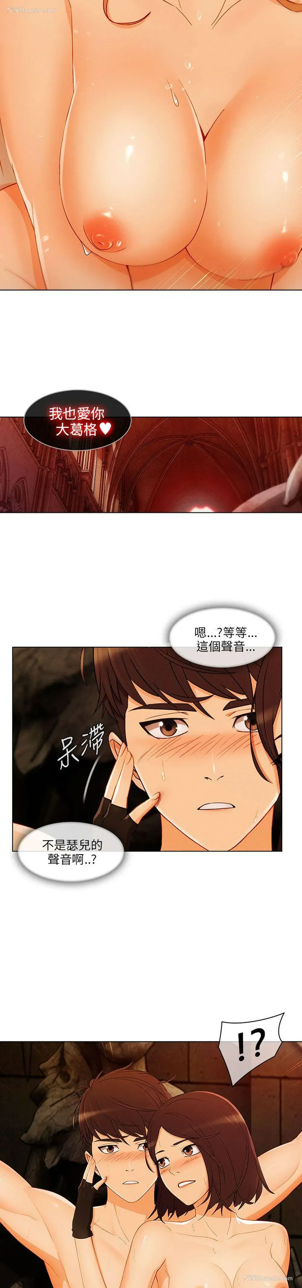 20P - 湘亚:积极追求攻势