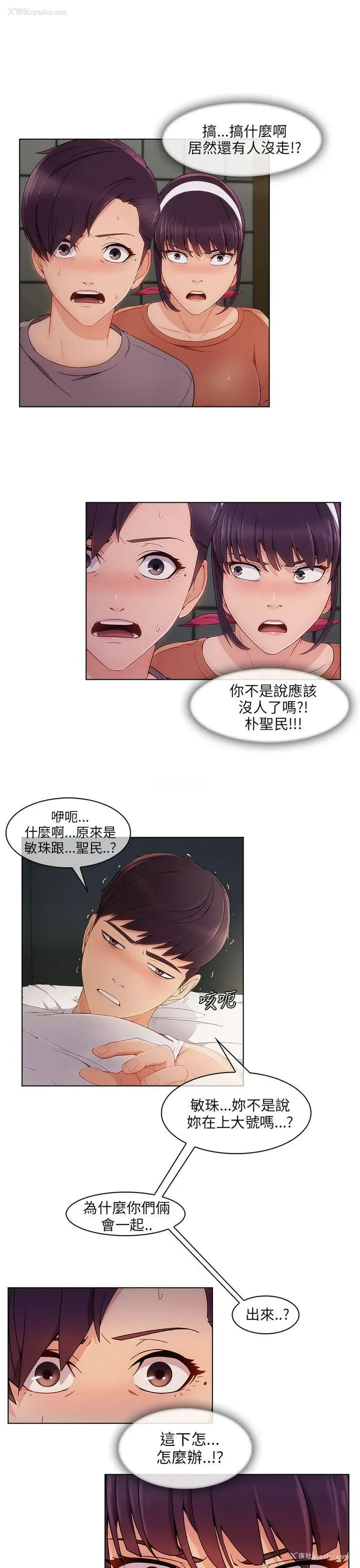 28P - 湘亚:积极追求攻势