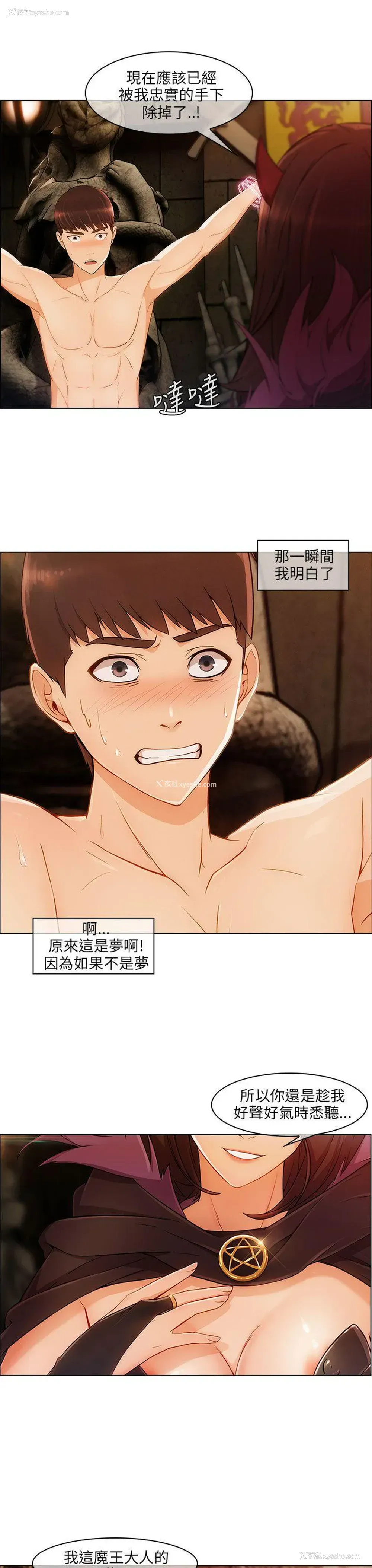 4P - 湘亚:积极追求攻势