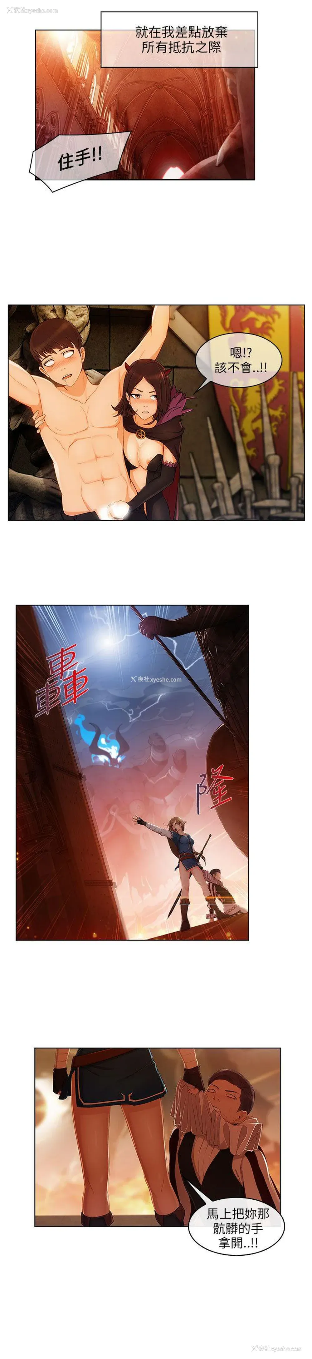 8P - 湘亚:积极追求攻势