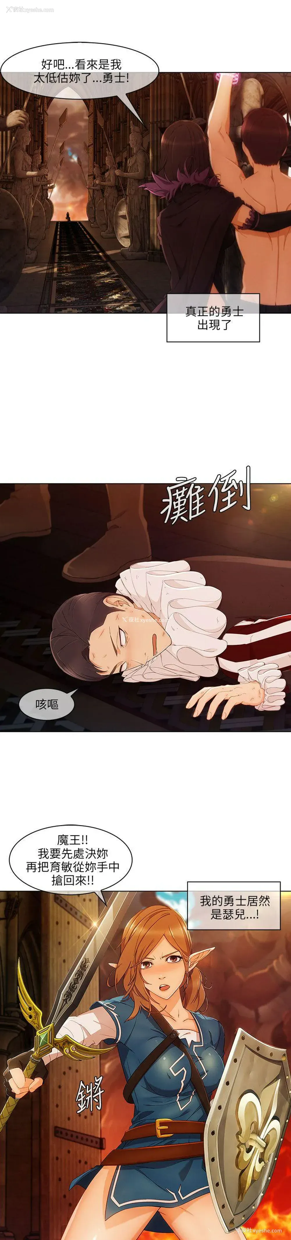 9P - 湘亚:积极追求攻势