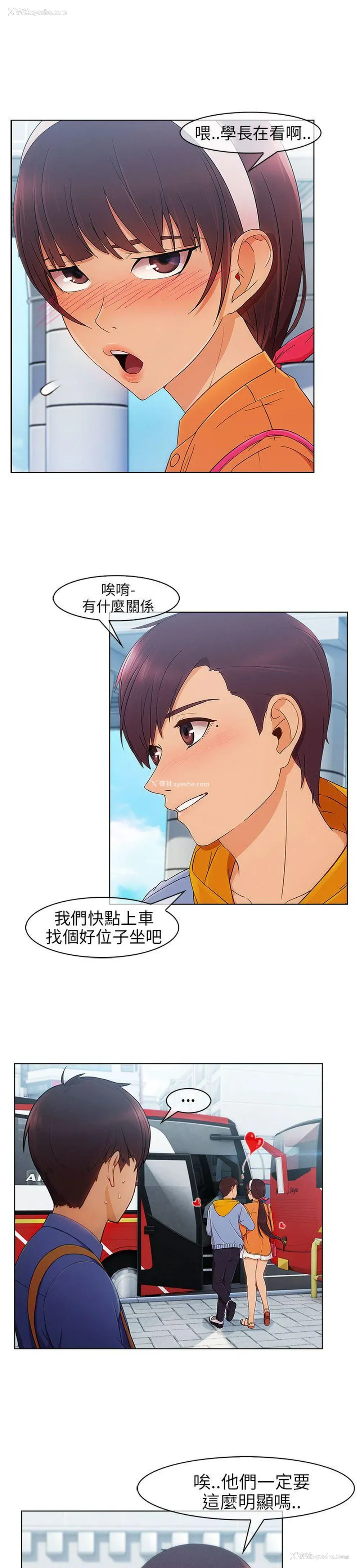 13P - 湘亚:积极追求攻势