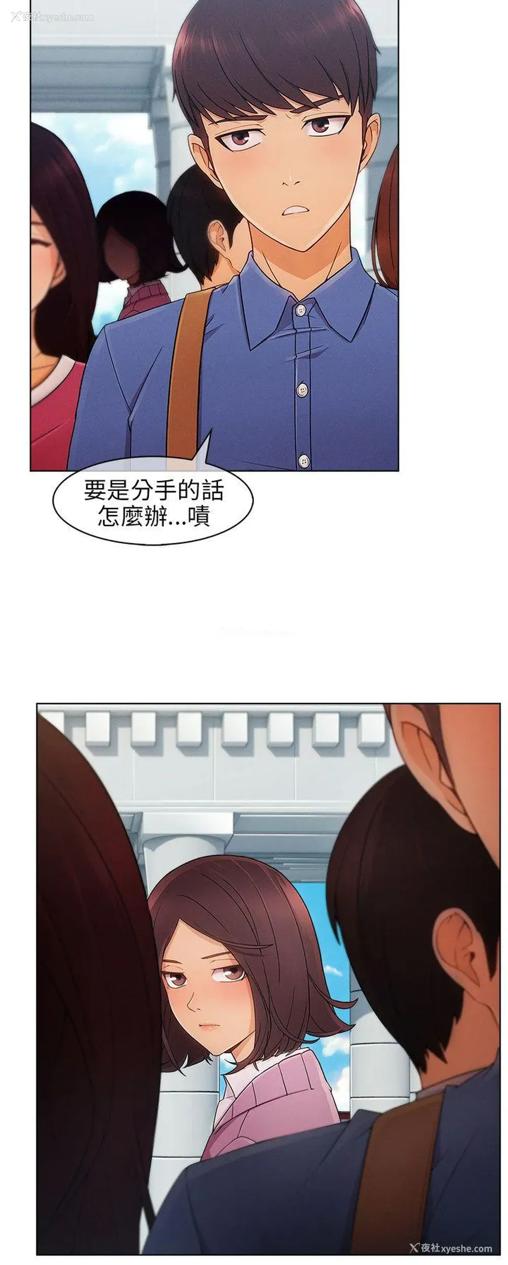 14P - 湘亚:积极追求攻势