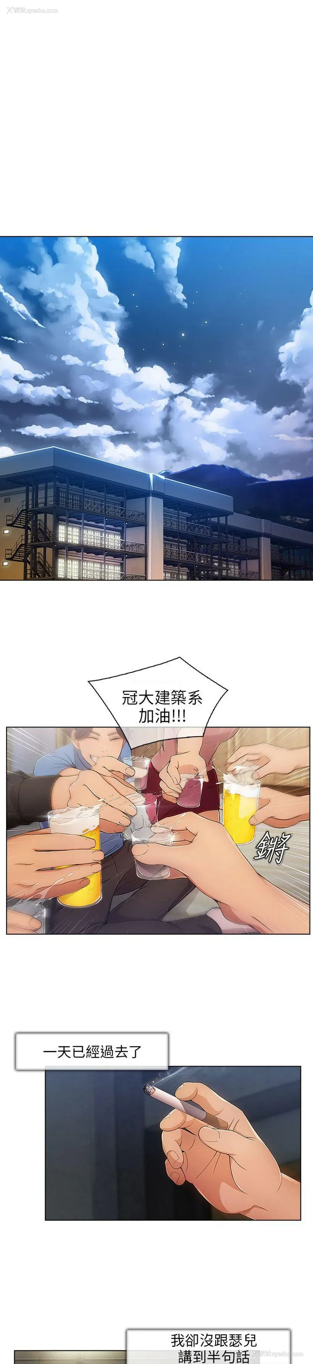 15P - 湘亚:积极追求攻势