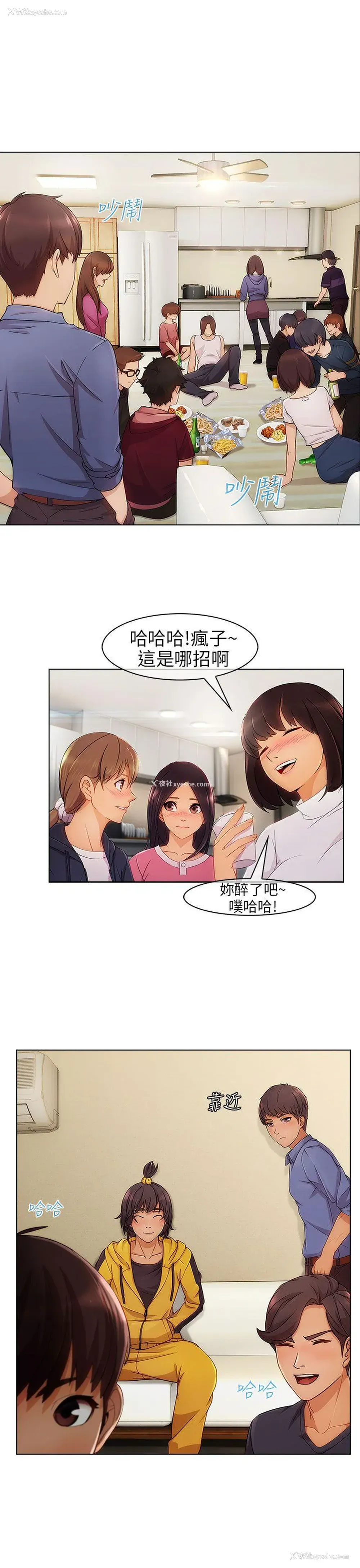 17P - 湘亚:积极追求攻势