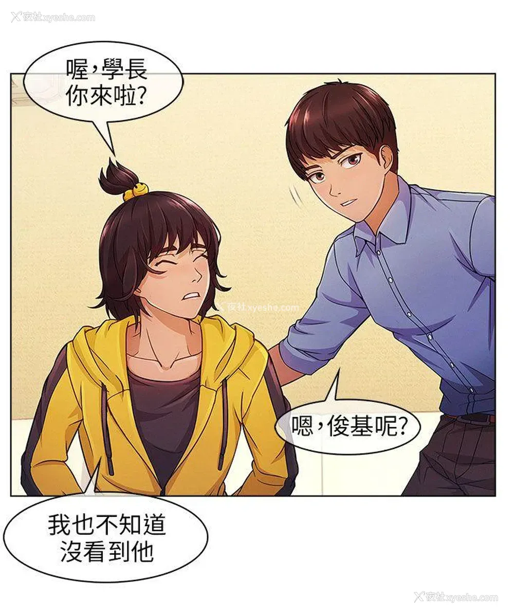 18P - 湘亚:积极追求攻势