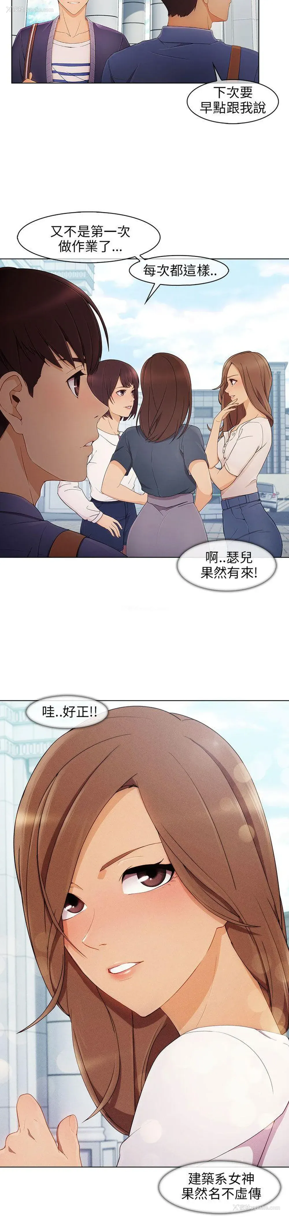 3P - 湘亚:积极追求攻势