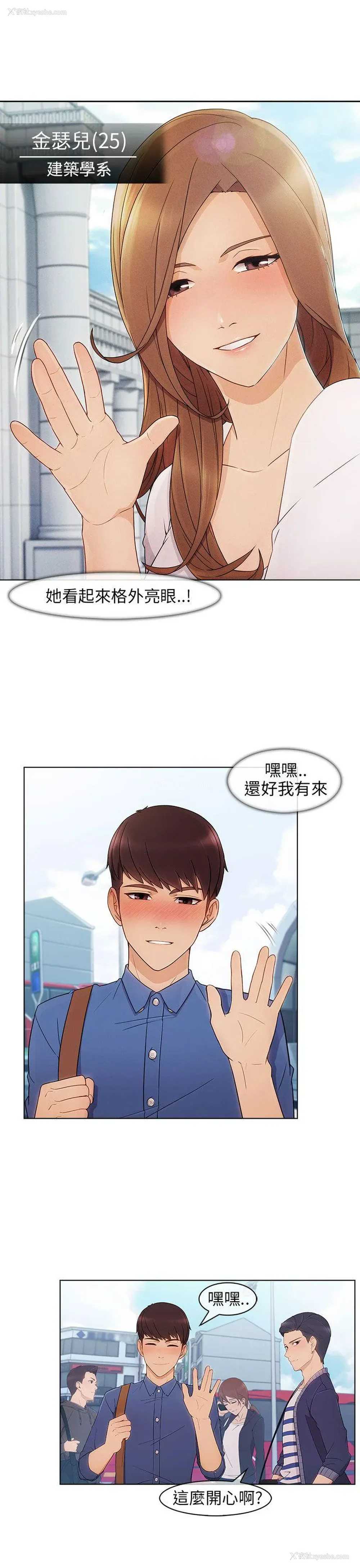4P - 湘亚:积极追求攻势