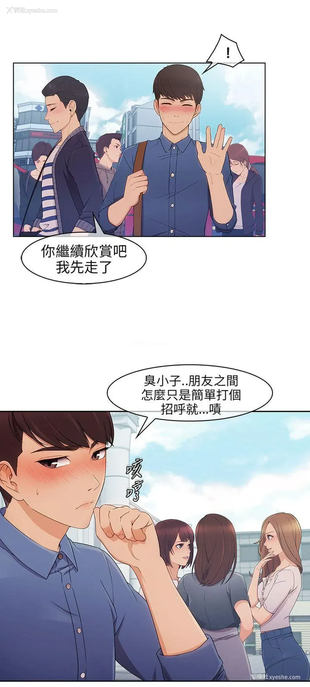 5P - 湘亚:积极追求攻势