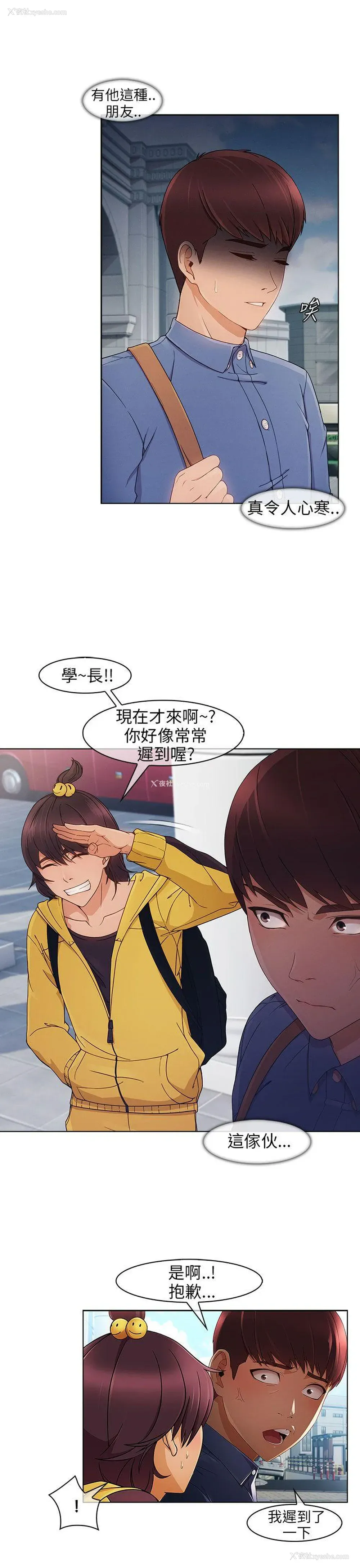 6P - 湘亚:积极追求攻势