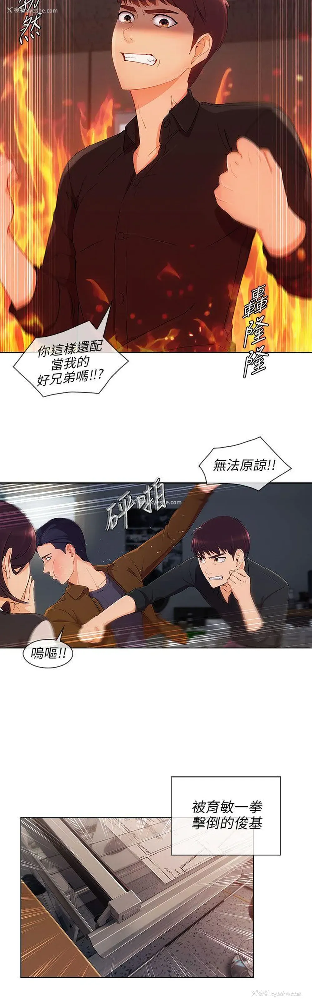 14P - 湘亚:积极追求攻势