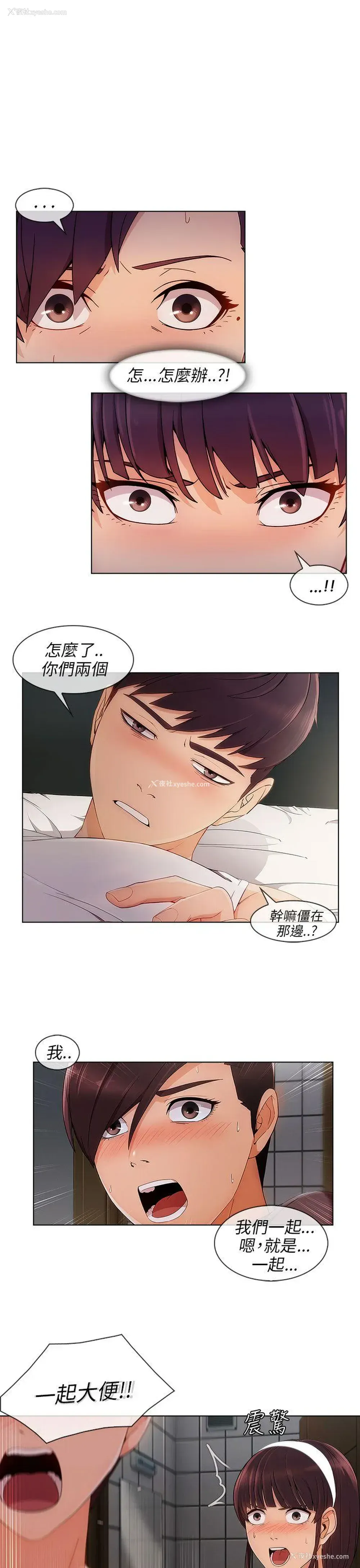 2P - 湘亚:积极追求攻势
