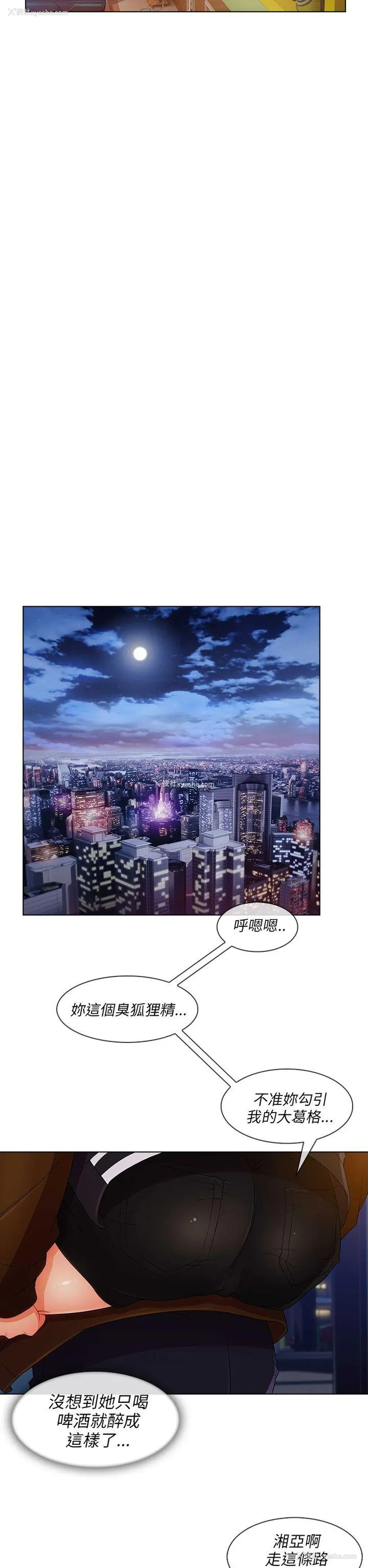 24P - 湘亚:积极追求攻势