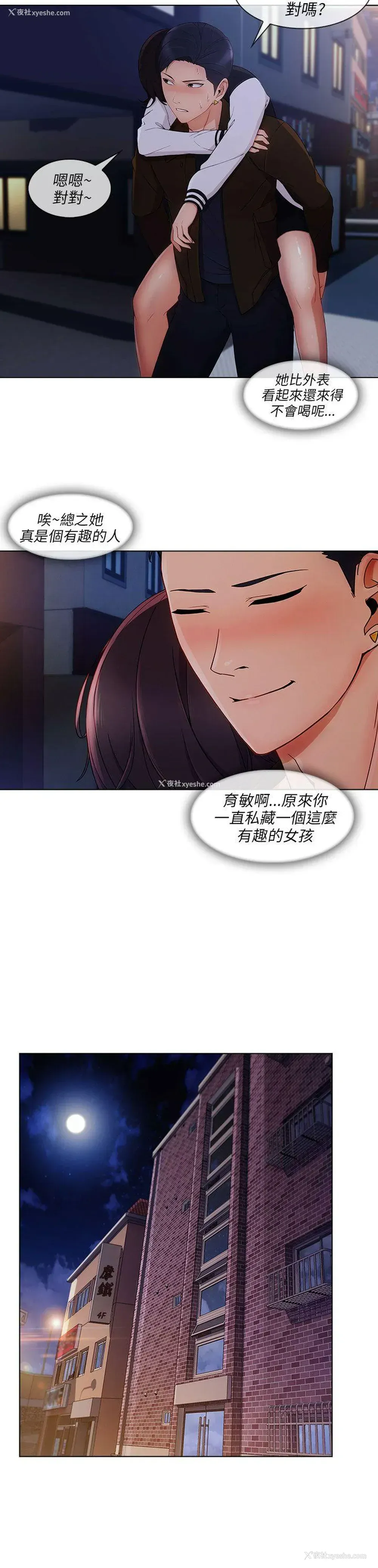 25P - 湘亚:积极追求攻势