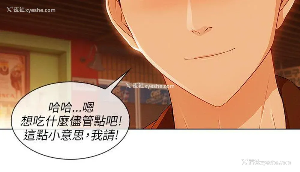 8P - 湘亚:积极追求攻势
