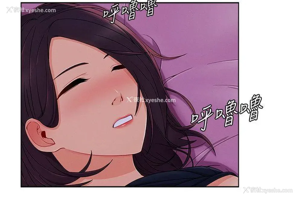 14P - 湘亚:积极追求攻势