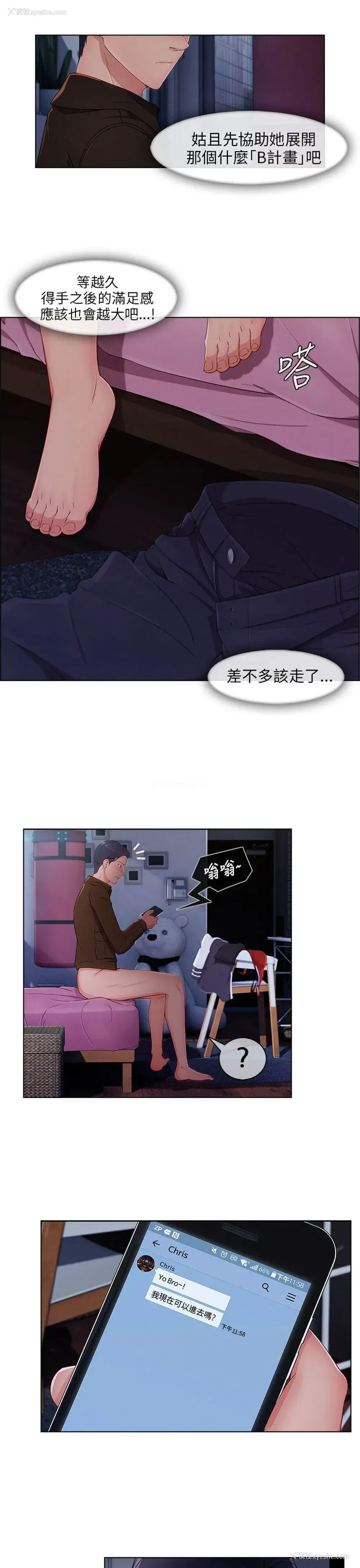 18P - 湘亚:积极追求攻势