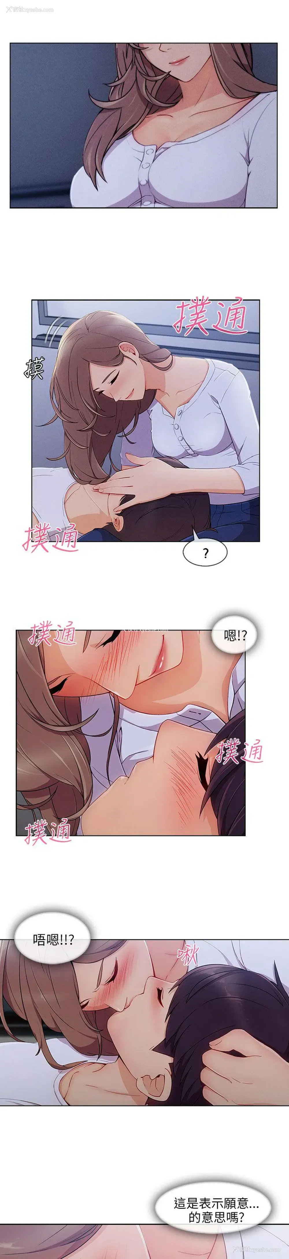 26P - 湘亚:积极追求攻势