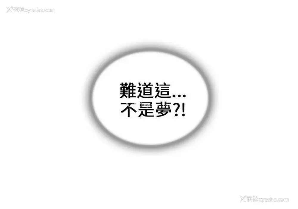 29P - 湘亚:积极追求攻势