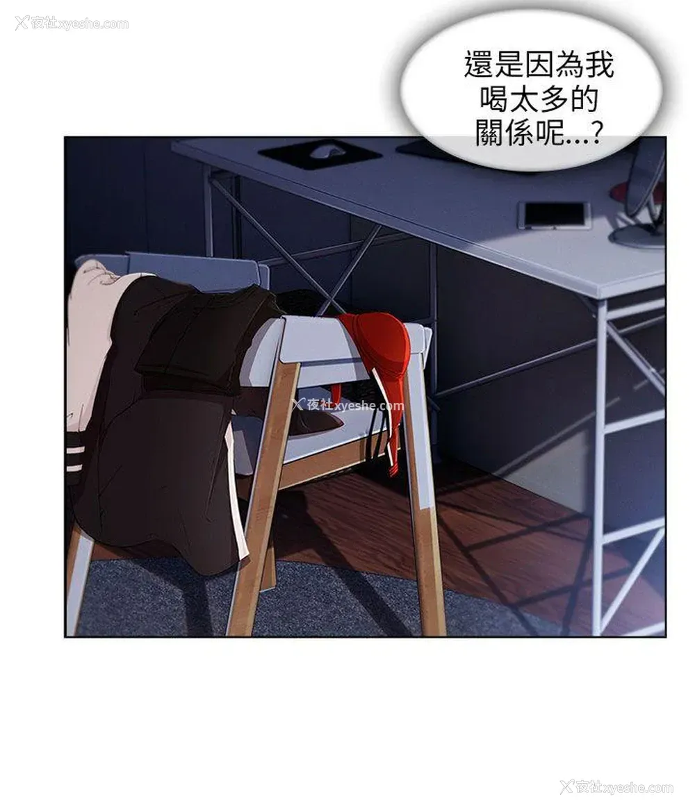 8P - 湘亚:积极追求攻势