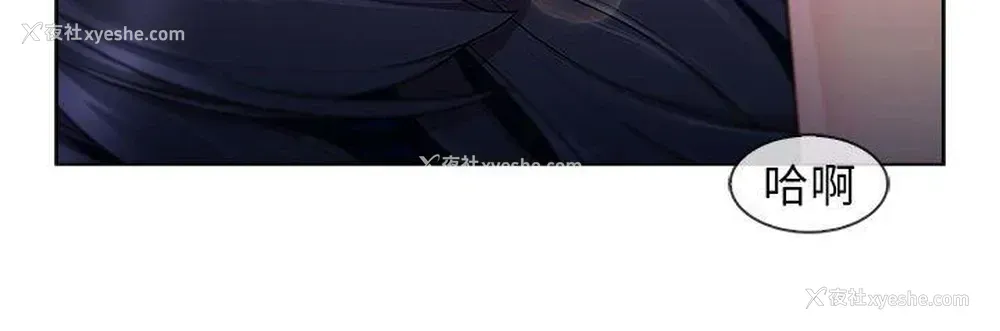 14P - 湘亚:积极追求攻势