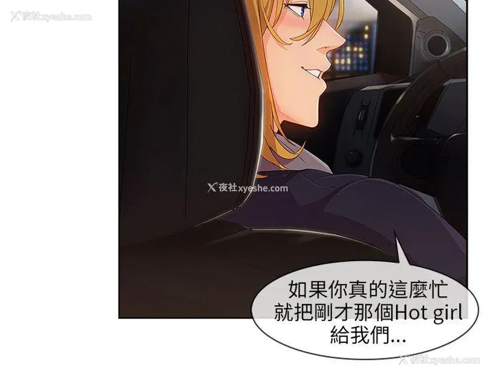 16P - 湘亚:积极追求攻势